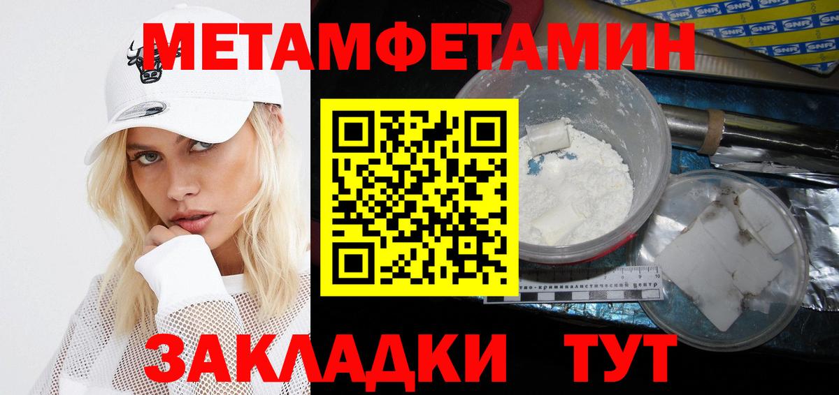 Amphetamine Розовый Сочи