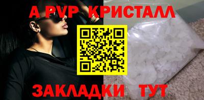 a pvp Нягань