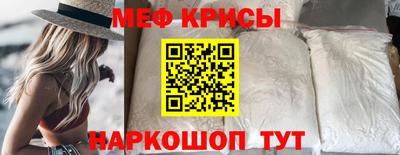 spice Пенза