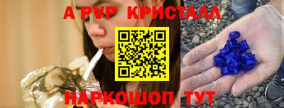 бутик Обь