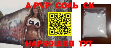 a pvp Нягань