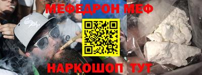 амфетамин Партизанск