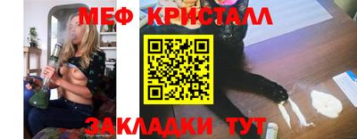 амфетамин Партизанск