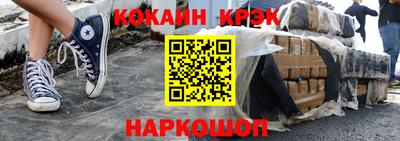 бутик Обь