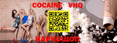 мефедрон Обнинск