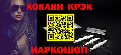 мефедрон Обнинск