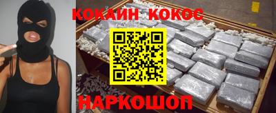 мефедрон Обнинск