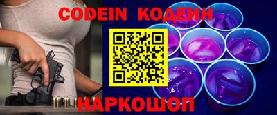 бутик Обь