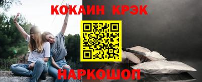 бутик Обь
