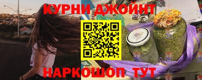 мефедрон Обнинск