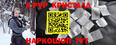 бутик Обь