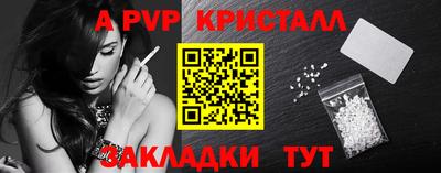 a pvp Нягань
