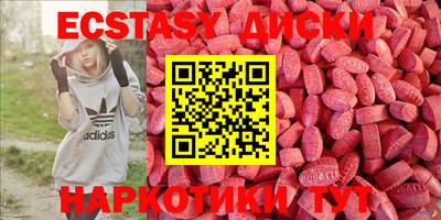 бутик Обь