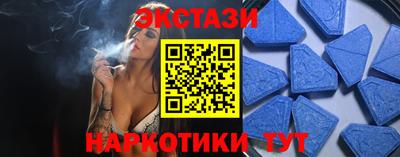 мефедрон Обнинск