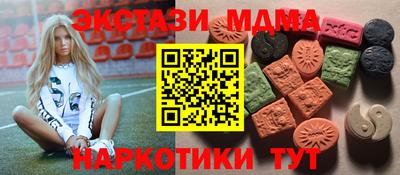 бутик Обь