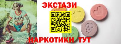 бутик Обь
