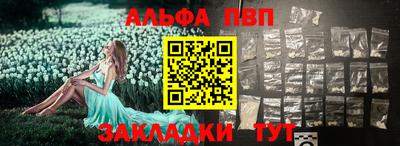 spice Пенза