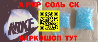 мефедрон Обнинск