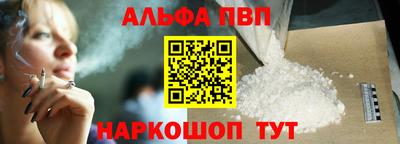 мефедрон Обнинск