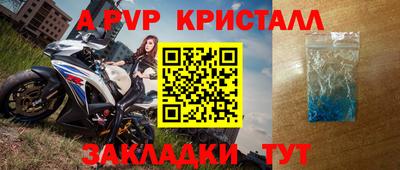 a pvp Нягань