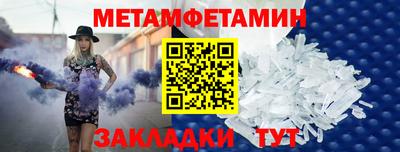 мефедрон Обнинск