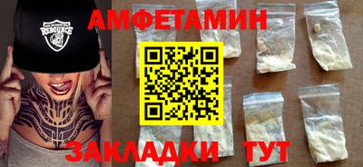 spice Пенза