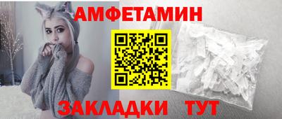 ALPHA PVP Первоуральск