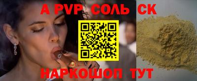 мефедрон Обнинск