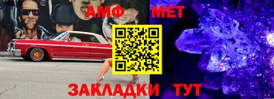 мефедрон Обнинск