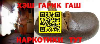 мефедрон Обнинск