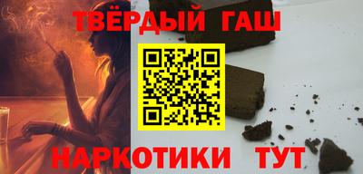 мефедрон Обнинск