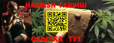 мефедрон Обнинск