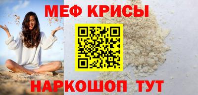 амфетамин Партизанск