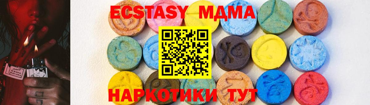 ГАШИШ Сочи