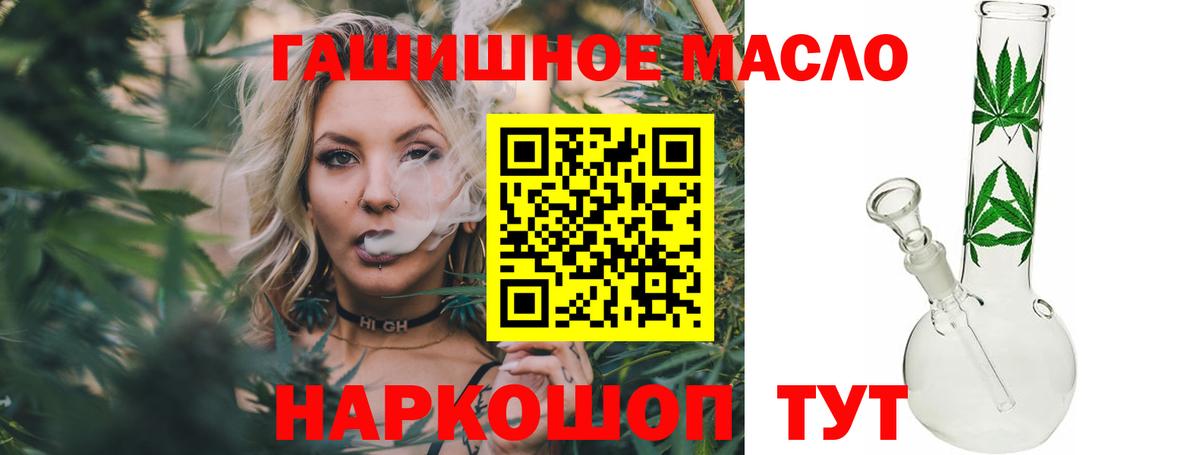КЕТАМИН  Вейп ТГК  ГАШИШ  COCAIN  ЭКСТАЗИ  ГАШ  Меф МЯУ МЯУ кристаллы  Вход с VPN  Где купить  Сочи  Бошки Шишки 